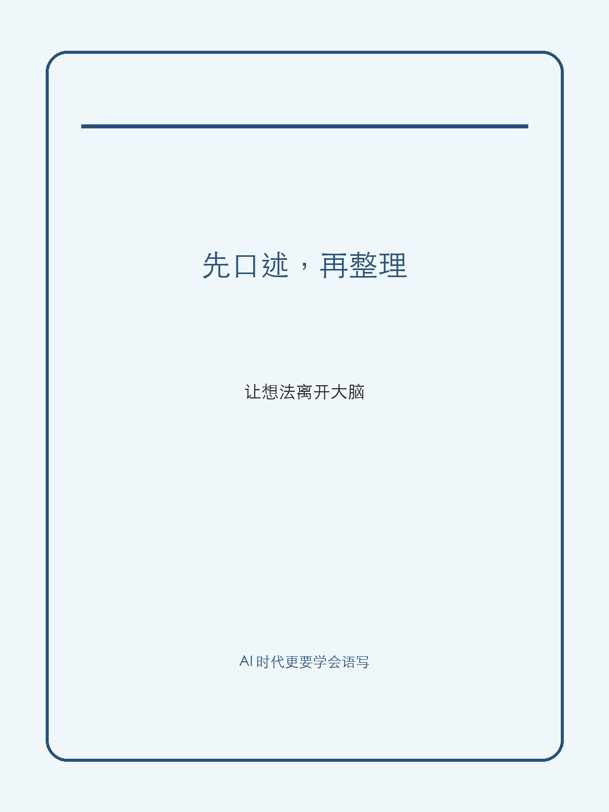 配图2