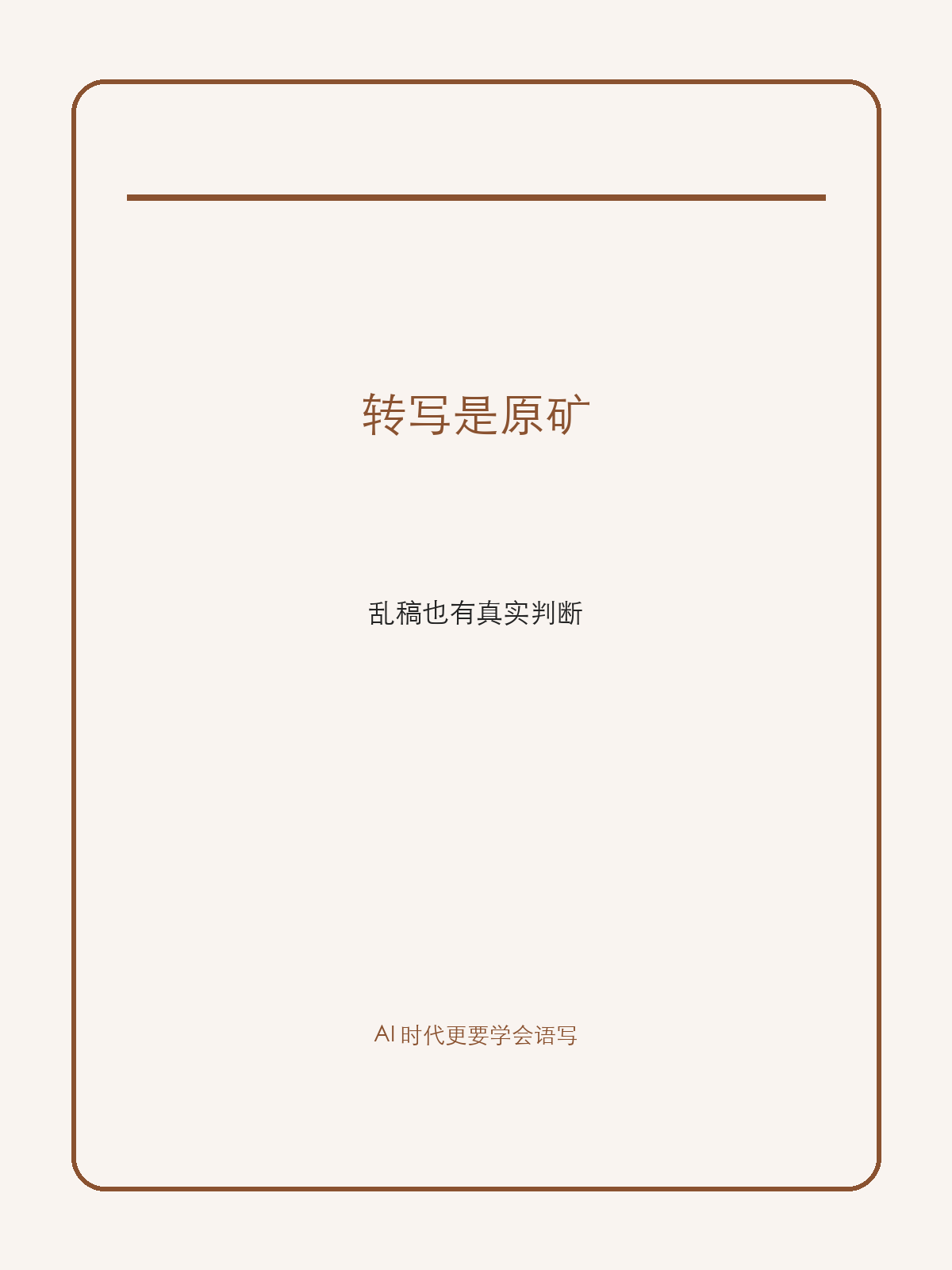 配图3
