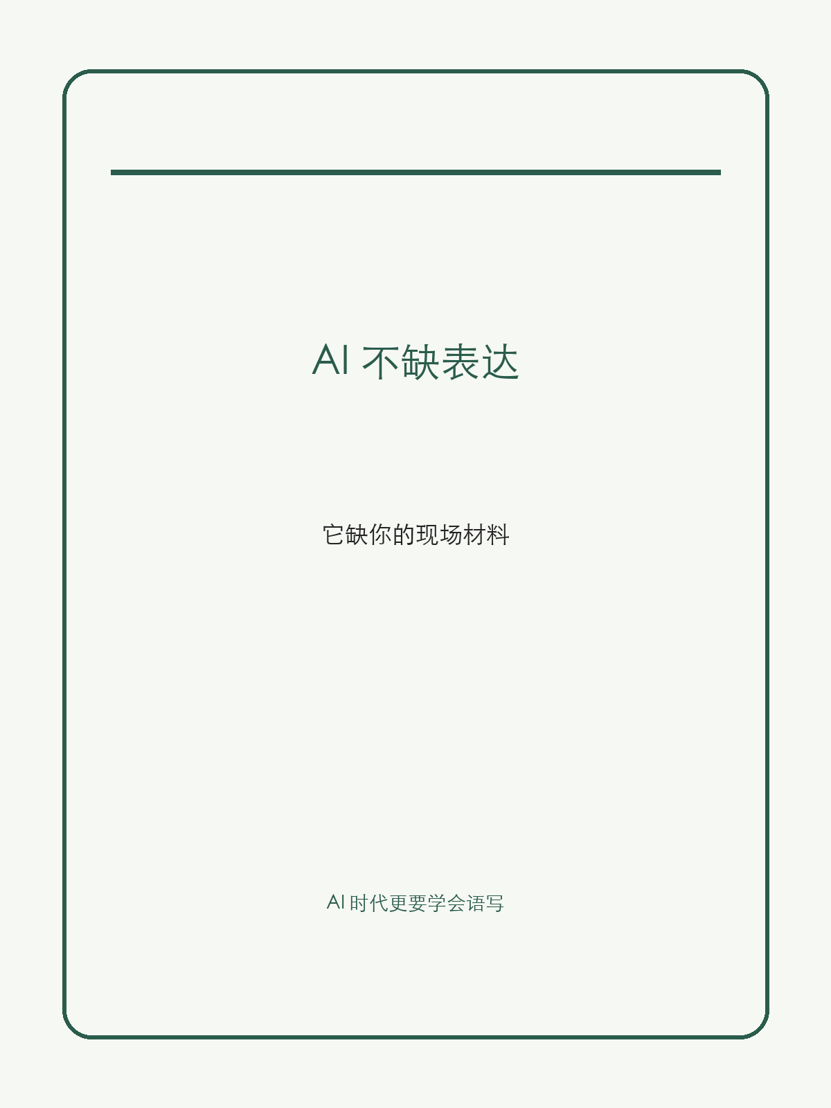 配图1